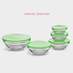 Салатники Доляна Классика, с крышками, набор 5 шт.: 900 /500/350/200/130 мл, стекло, зелёные  фото 2