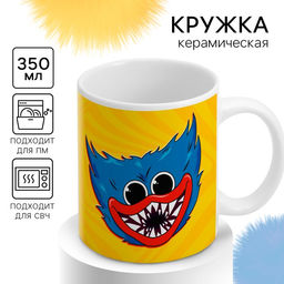 Кружка сублимация, 350 мл Time to play, Монстр - Simaland фото 4