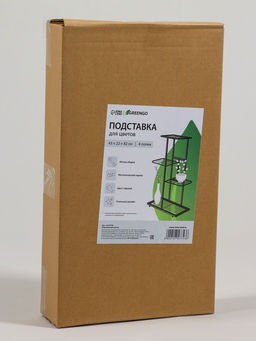Подставка для цветов Greengo, 4 полки, 43×22×82 см, напольная, металл, чёрная