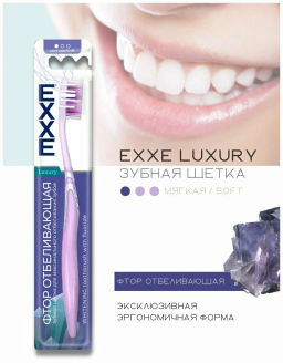 EXXE з/щетка luxury Фтор отбеливающая (1шт) мягкая