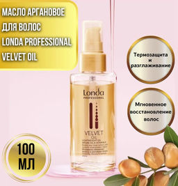 -23% Velvet oil масло для волос аргановое 100 мл Londa - Londa professional фото 3