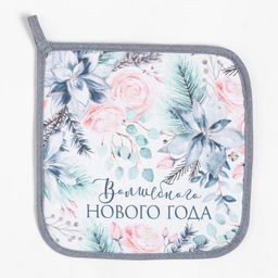 Набор кухонный Christmas flowers Варежка-прихватка новогодняя 20×28 см, прихватка 19×19 см,100% хлопок