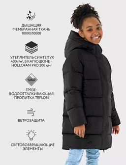 Пальто д/дев. "Аделия"