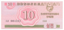 10 чон 1988 года Северная Корея