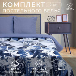 Постельное бельё Этель 2 сп Геометрия леса 175*215 см, 200*220 см, 70*70 см -2 шт