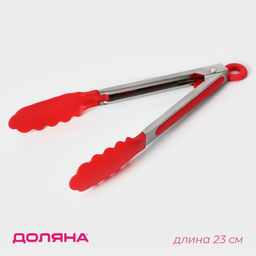 Щипцы гарнирные Доляна Лист, 233,5 см, цвет красный