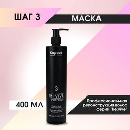 Маска для глубокого восстановления волос Re:vive 400 мл KAPOUS