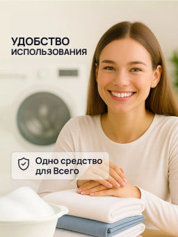 Гель д/стирки Цветных и Белых Вещей Концентрированный Свежий Букет HYGIENE, 520 мл  фото 15