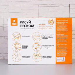 Планшет для рисования песком Звёздная галактика - Школа талантов фото 5