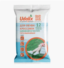 Udalix Пятновыводящие салфетки для обуви, кроссовок, кожгалантереи и других изделий из гладкой кожи,