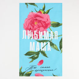 Набор кухонных полотенец Доляна «Цветочная радость» 35×60 см-2 шт., 100% хлопок