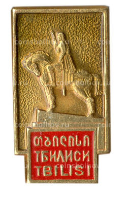 Значок Тбилиси