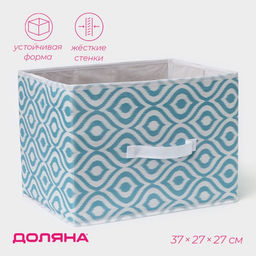 Короб для хранения Доляна Лагуна, 372727 см, бирюзовый