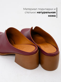 Сабо 5200.23663br.Гнилая вишня+коричневый