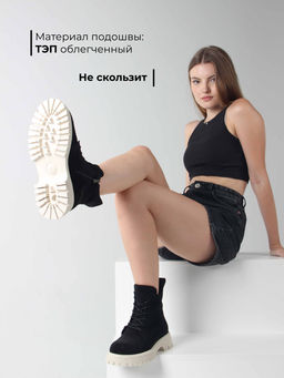 Ботинки 228.V.1541be. Черный замша/Мех