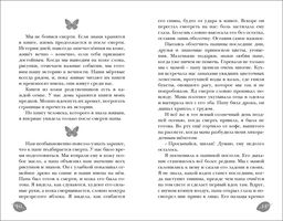 Метка - Робинс фото 5