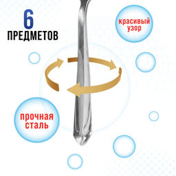 9-31522 Вилки столовые 6шт нерж/ст MB (х80) - Mayer&boch фото 6