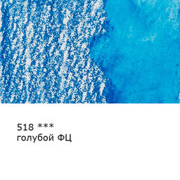 VISTA-ARTISTA Fine VFWP Акварельный карандаш заточенный 6 шт. 518 Голубой ФЦ (Phthalo blue)