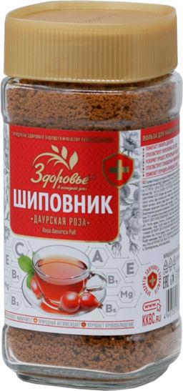 Здоровье. Шиповник (гранулы) 75 гр. стекл.банка