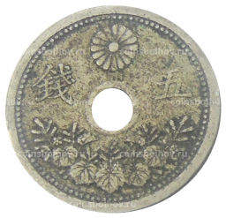 Монета 5 сен 1922 года Япония