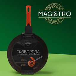 Сковорода Magistro Terra, d=28 см, съёмная ручка soft-touch, антипригарное покрытие, индукция, цвет оранжевый  фото 7