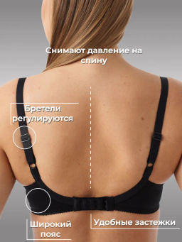 Бюстгальтер Aveline 661811 бежевый на каркасах  фото 24