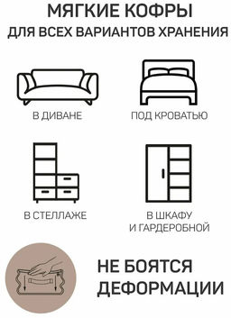 VAL LM-CB-M Кофр для хранения, большой, 60*50*35 см, LINE MOON, шт - Valiant фото 13