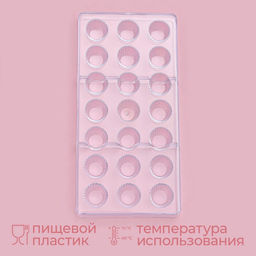 Форма для конфет и шоколада KONFINETTA Конфетти, пластик, 27.5?13.5 см, 21 ячейка, прозрачная  фото 2