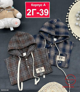 Рубашка для мальчика с капюшоном