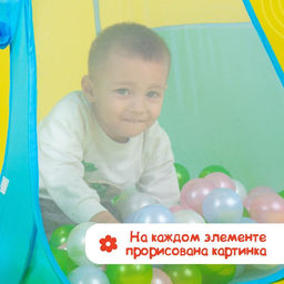 Шарики для сухого бассейна «Перламутровые», диаметр шара 7.5 см, набор 100 штук, цвет розовый, голубой, белый, зелёный