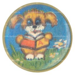 Значок Собачка