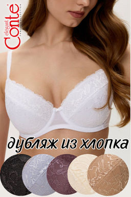 CONTE Бюстгальтер SENSUELLE RB2023 - Conte elegant фото 9