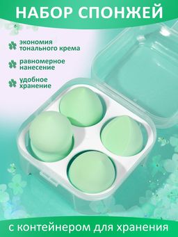 Набор спонж для макияжа, зеленые 4 шт - Sadoer фото 7