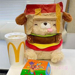 Мягкая игрушка Hamburger dog