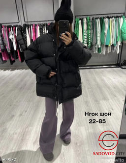 Куртка женская без капюшона