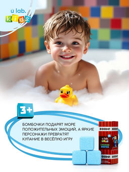 Бомбочки для ванны Кубики, набор 3 шт. ? 70 г, аромат сладкая жвачка, URAL LAB  фото 2
