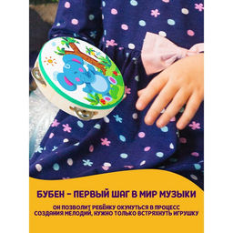 Бубен Музыка МИКС - Лесная мастерская фото 4