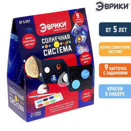 Набор для опытов Солнечная система