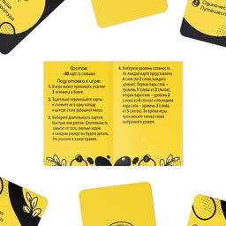 Карточная игра Торобоан, читай наоборот, 10+ - Лас играс фото 3