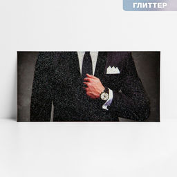 Цена за 9 шт. Конверт для денег «Костюм», глиттер, 16.5 х 8 см