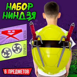 Набор ниндзя Панцирь, 6 предметов, цвет красный