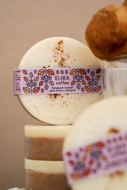 СКРАБ КОНДИЦИОНЕР ДЛЯ ТЕЛА КОФЕЙНОЕ ОБЛАКО: с измельченной люфой, 60 гр (с коробкой) - Elska фото 3