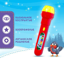 Проектор-фонарик Новогодний, световые эффекты, цвета МИКС - Zabiaka фото 2