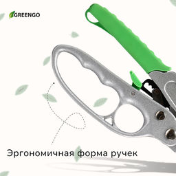 Секатор контактный, 7 (18 см), с храповым механизмом, пластиковые ручки, Greengo фото 4