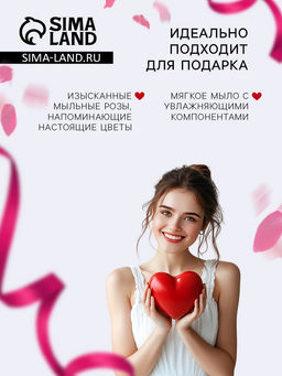 Цена за 2 шт. Мыльные розочки, трёхцветные, набор 3 шт.