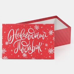 Набор подарочных коробок 6 в 1 Почта, 20 х 12.5 х 7.5 32.5 х 20 х 12.5 см - Дарите счастье фото 9