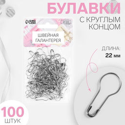 Цена за 2 шт. Булавки с круглым концом, 22 мм, 100 шт., цвет серебряный