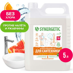 Гель для сантехники «Грейпфрут и апельсин», 5л - Synergetic фото 2