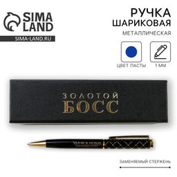 Ручка шариковая в футляре, металл, 1.0 мм, синяя паста Золотой БОСС