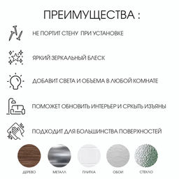 Зеркало настенное Бабочки, на клеевой основе, акриловое, 20 шт. 7.5?9 см - Take it easy фото 2